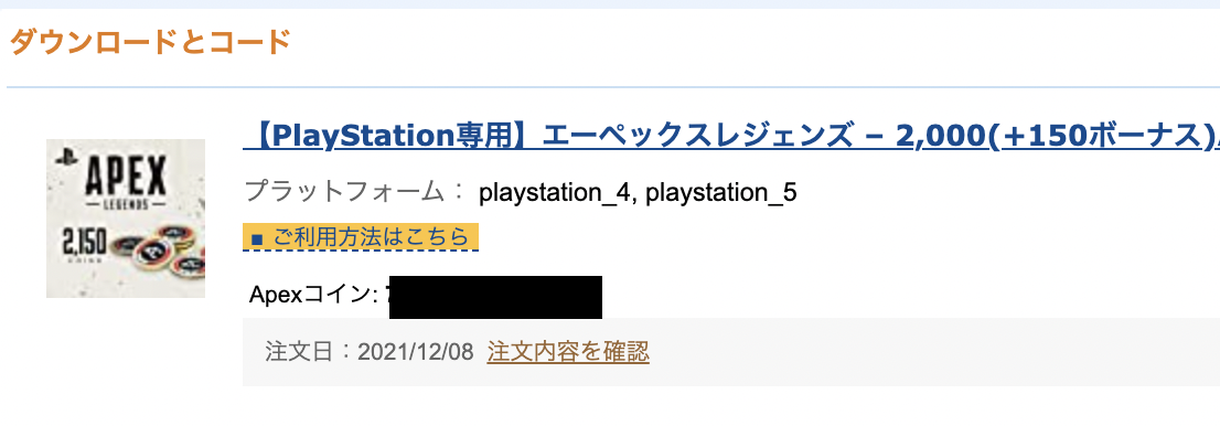 f:id:shinshin86:20211208235353p:plain