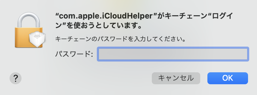 f:id:shinshin86:20220124224455p:plain