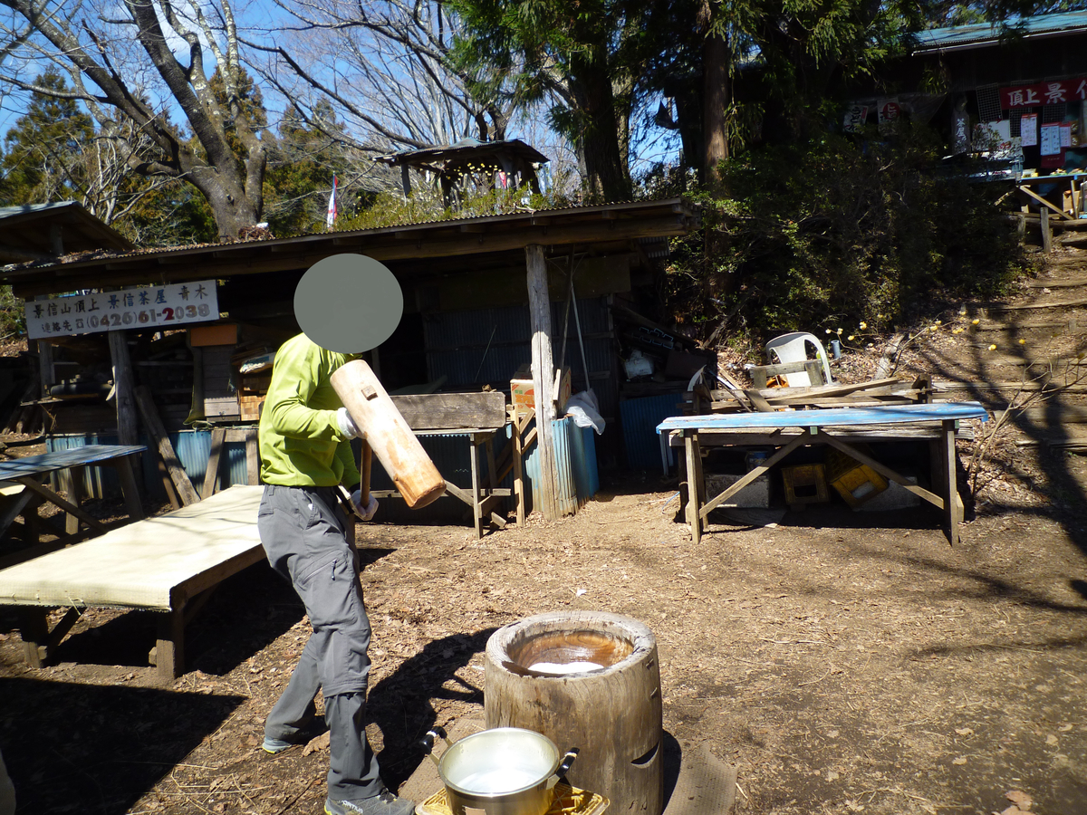 f:id:shinshinryochi:20190326102823j:plain f:id:shinshinryochi:20190326102823j:plain