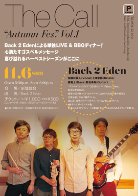 f:id:shinshiro-church:20161106093247j:plain f:id:shinshiro-church:20161106093247j:plain