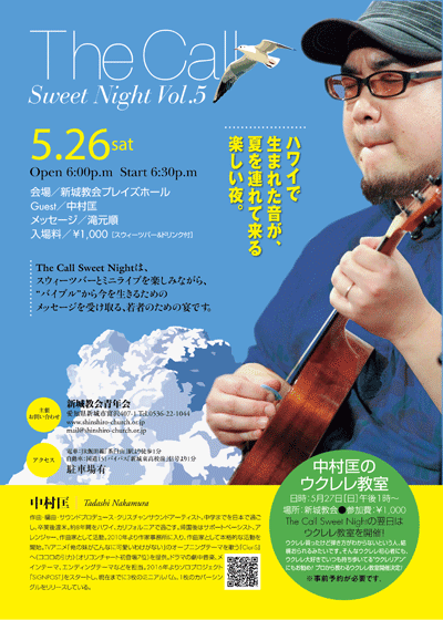 f:id:shinshiro-church:20180517102527g:plain f:id:shinshiro-church:20180517102527g:plain