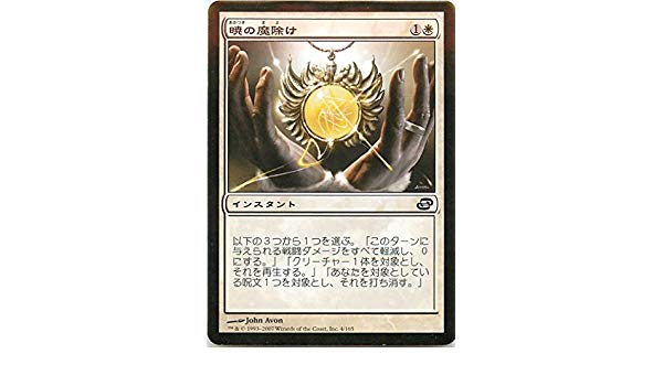 MTG カジュアル 青白赤 セプターチャント MTG カジュアル 青白赤 セプターチャント - メルカリ