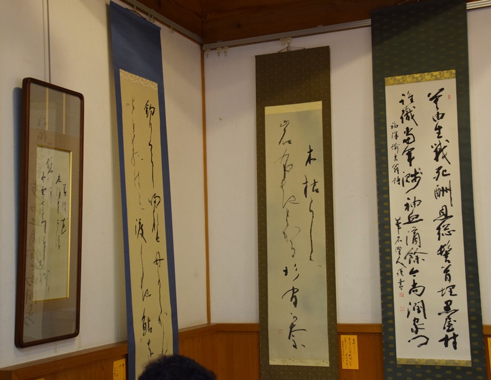 観来館で「書作二人展」・・・ 浜野龍峰さん、金子華石さん＋小笠原