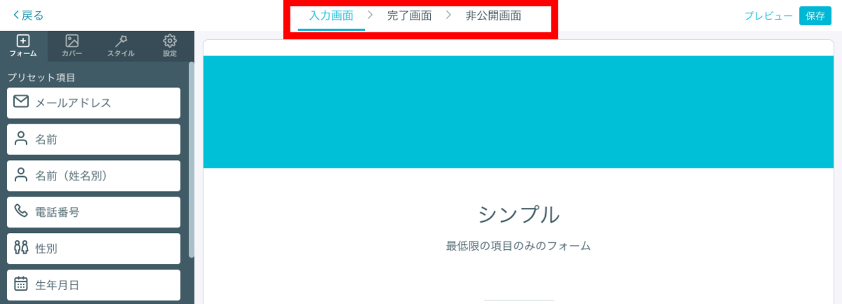 f:id:shinshizue:20200415001043p:plain f:id:shinshizue:20200415001043p:plain