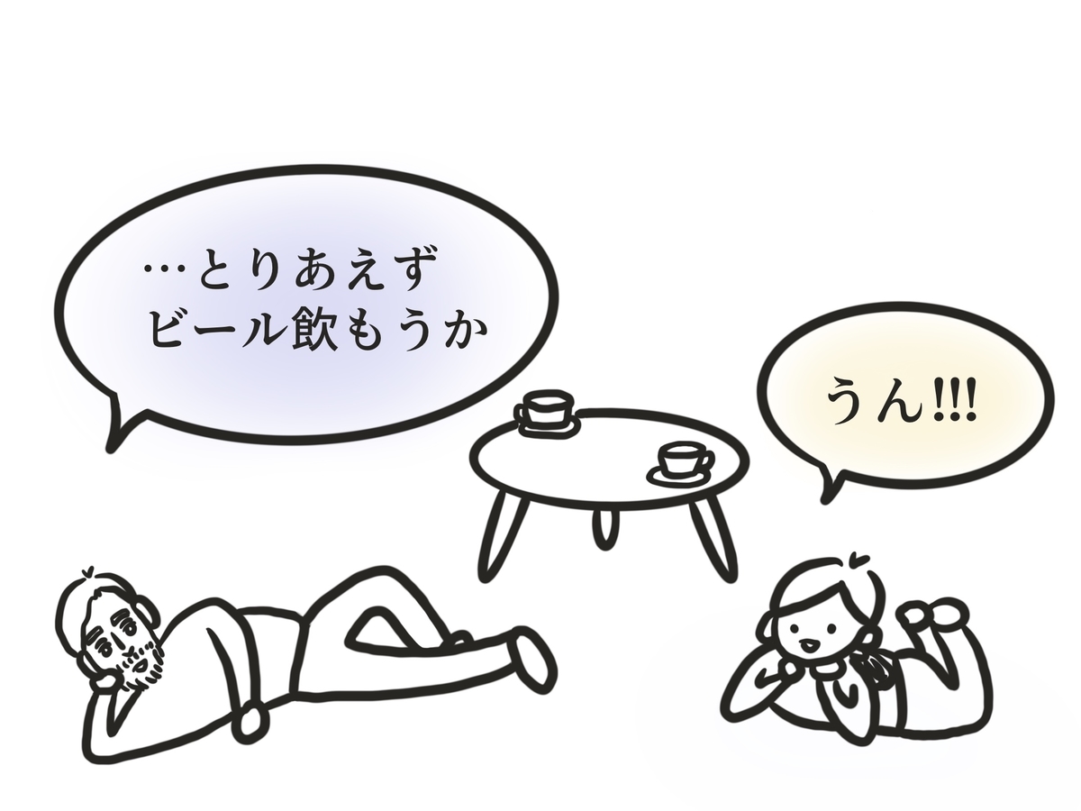 f:id:shinshizue:20200419230534j:plain