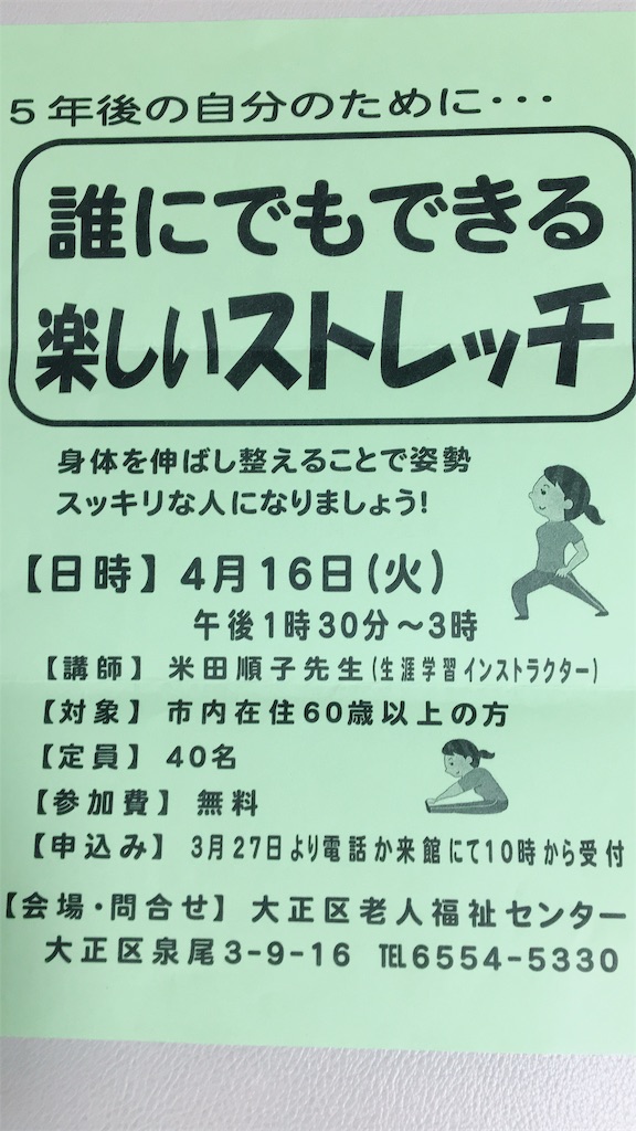 f:id:shinshundo:20190416234000j:image f:id:shinshundo:20190416234000j:image