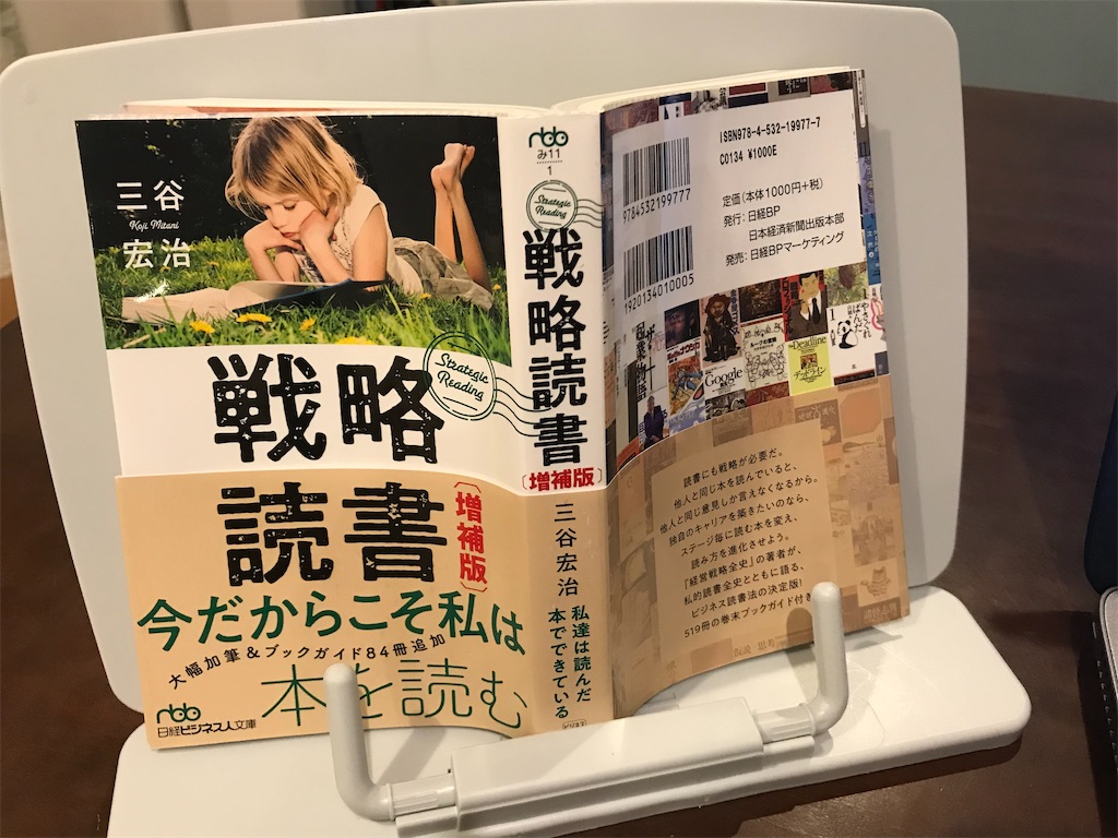 f:id:shinsuke0724:20210311235925j:plain
