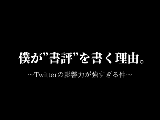 f:id:shinsuke0724:20210314223104p:plain