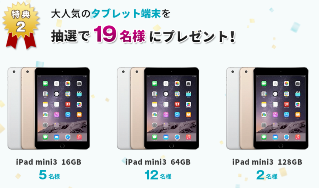 f:id:shinsuke789:20151219073047p:plain f:id:shinsuke789:20151219073047p:plain