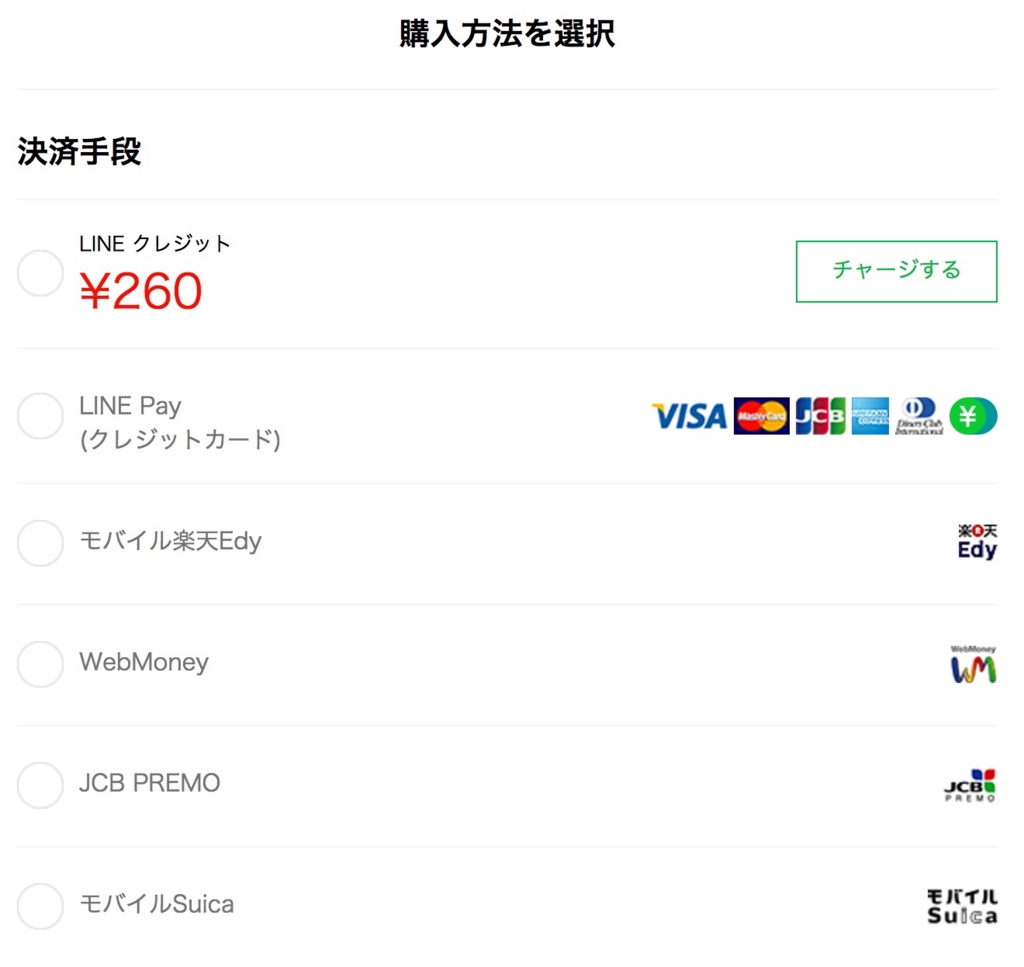 Line Outで通話料が0円 固定電話 かけ放題が不要に Line Outを実際に使った感想と使い方 モバイルファン
