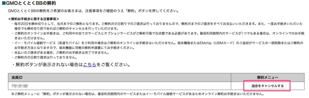 f:id:shinsuke789:20170317095945j:plain