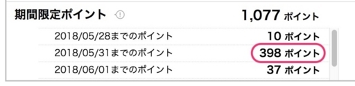 f:id:shinsuke789:20180502092133j:plain f:id:shinsuke789:20180502092133j:plain