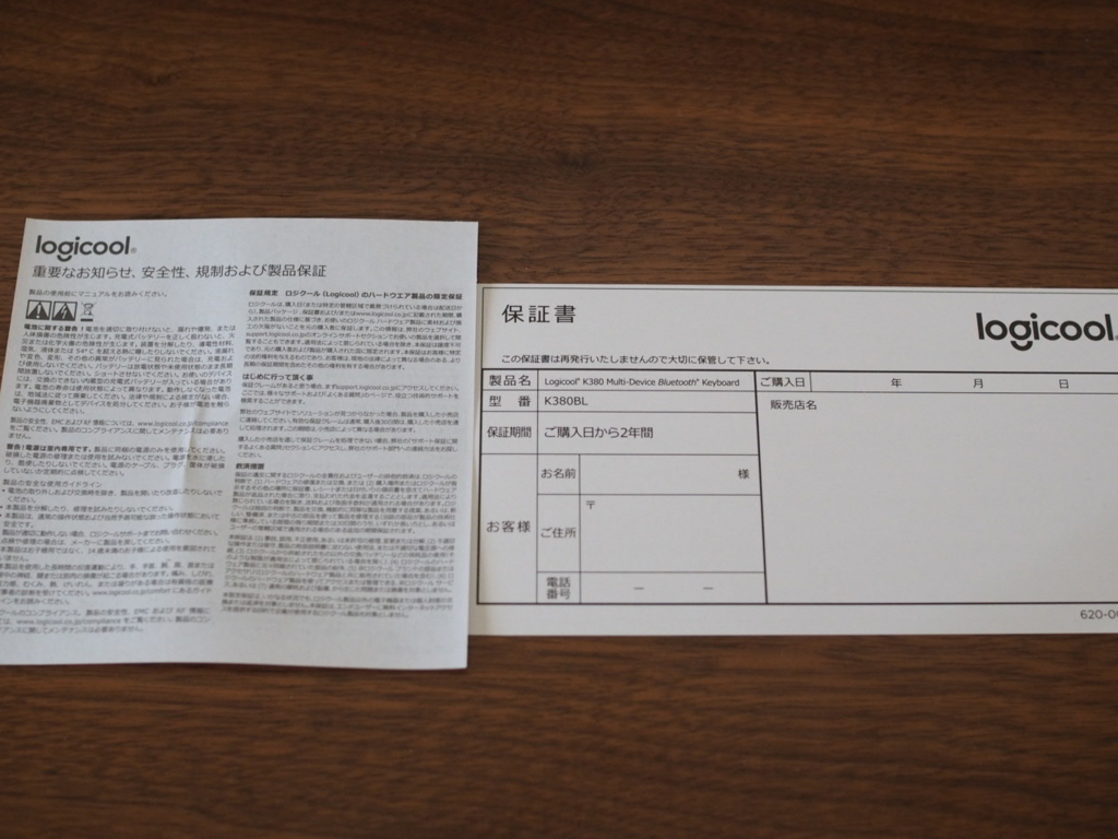 f:id:shinsuke789:20180729154815j:plain f:id:shinsuke789:20180729154815j:plain