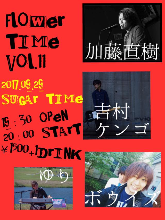 f:id:shinsukeboy:20170920130036j:plain f:id:shinsukeboy:20170920130036j:plain