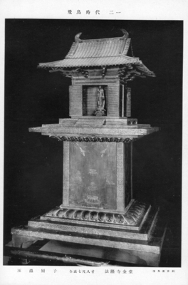 f:id:shinsyu7:20110716161148j:image