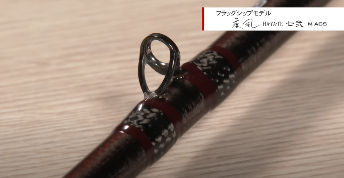 ついに来た!Mパワーの疾風! 疾風七弐 M AGS 解説 - 釣りと釣具 ついに来た!Mパワーの疾風! 疾風七弐 M AGS 解説 - 釣りと釣具