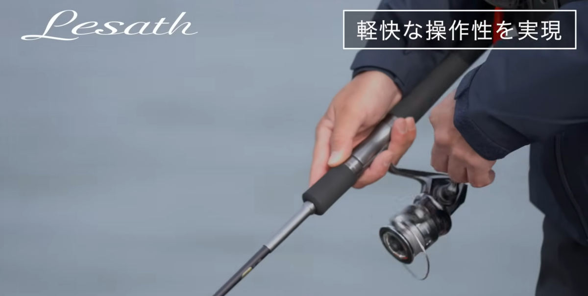 まさかの復活！ シマノ 25 レサト 解説！ | 釣りと釣具を楽しむ - 釣り