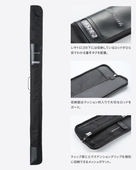 まさかの復活！ シマノ 25 レサト 解説！ | 釣りと釣具を楽しむ - 釣り