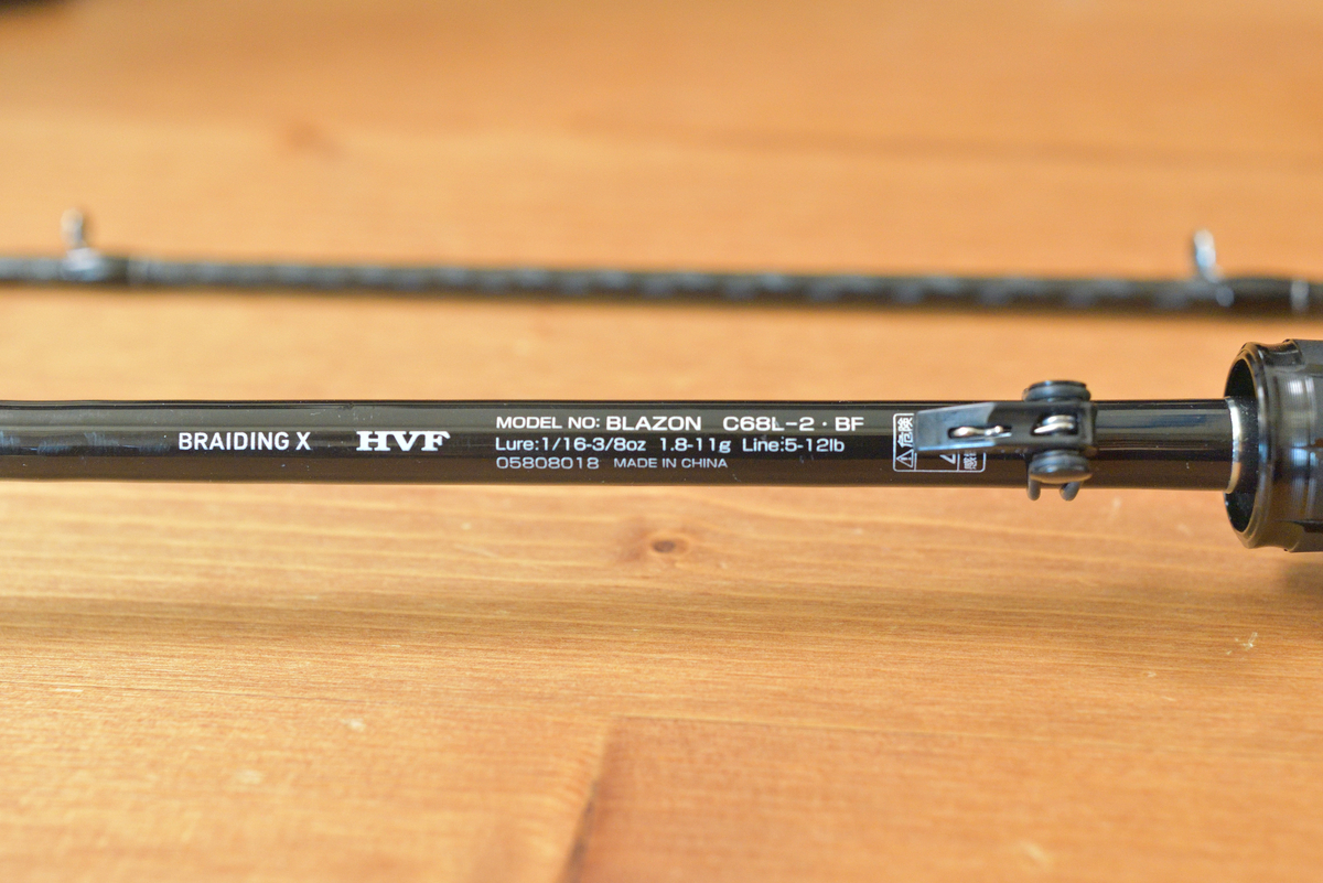 ダイワ 21ブレイゾン C68L-2・BF インプレ - 釣りと釣具を楽しむ