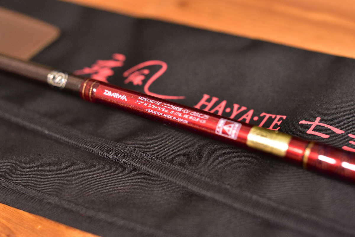 ダイワ ハートランド 疾風七弐 M AGS HL 722MRB-SV AGS25 インプレ