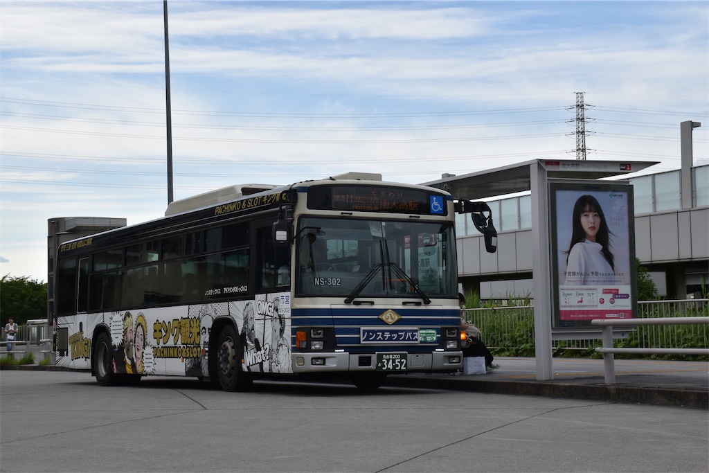 f:id:shintama409:20250413154350j:image f:id:shintama409:20250413154350j:image