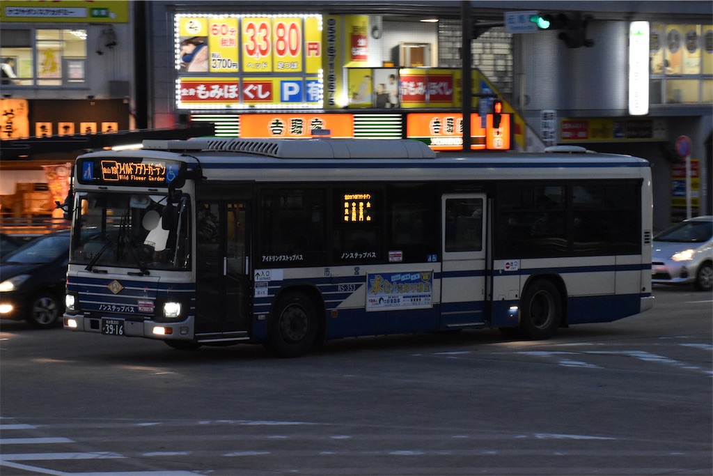 f:id:shintama409:20250414203103j:image f:id:shintama409:20250414203103j:image