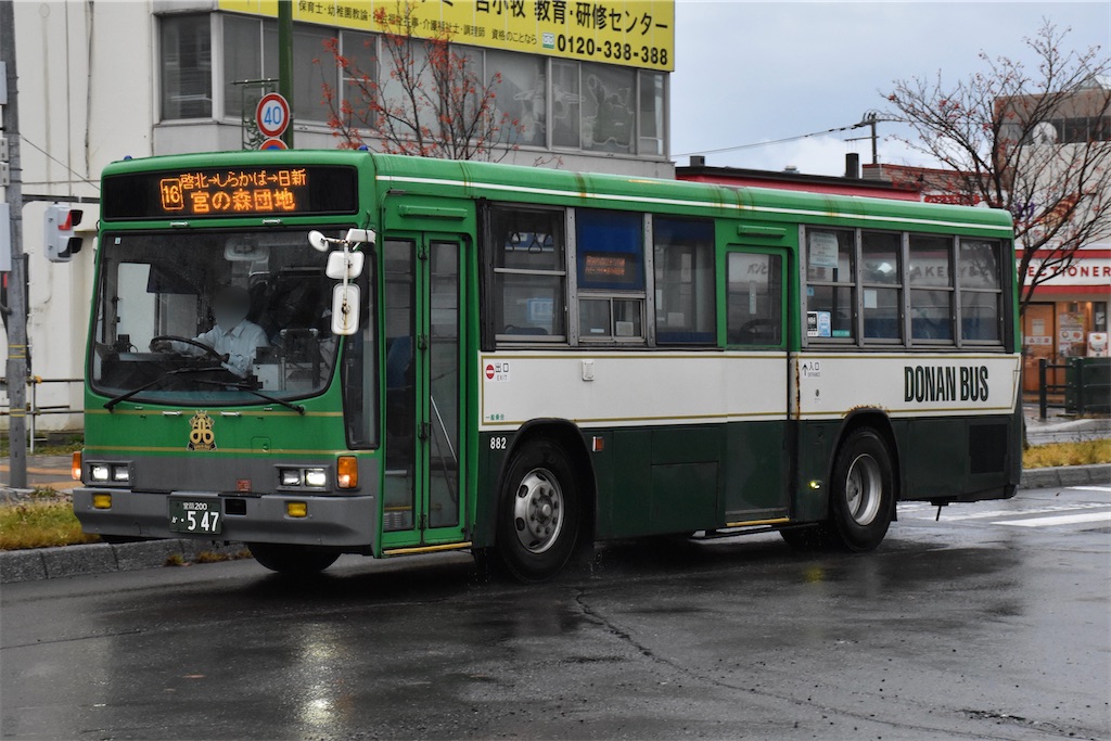 f:id:shintama409:20251110114222j:image f:id:shintama409:20251110114222j:image
