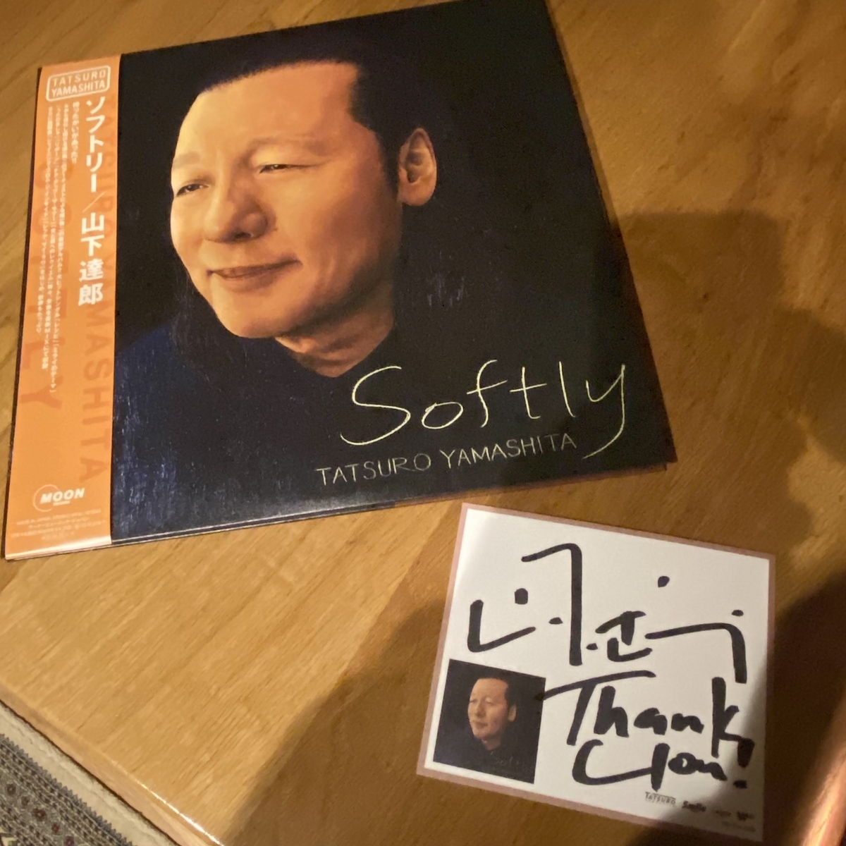 ライブ記録：山下達郎 「Performance 2022」札幌文化芸術劇場 hitaru