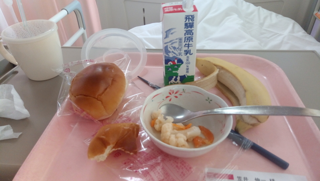 f:id:shintaro1111:20181116111643j:plain