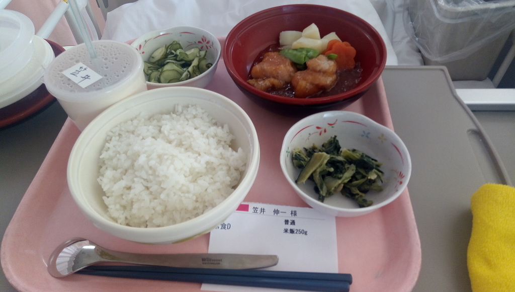 f:id:shintaro1111:20181116112933j:plain