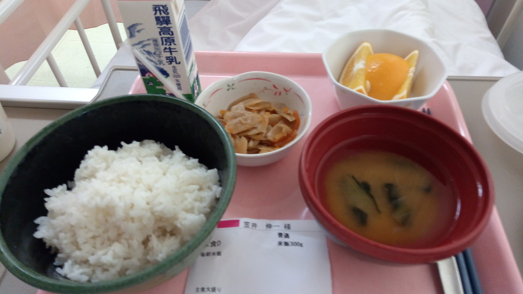 f:id:shintaro1111:20181116113314j:plain