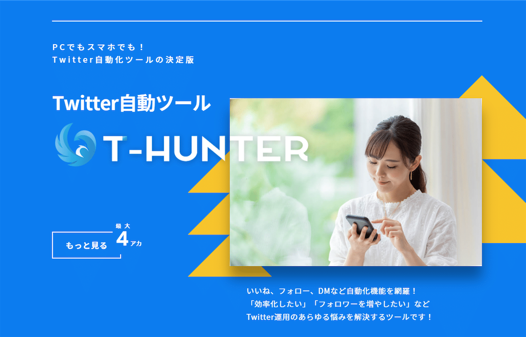 f:id:shintaro1982:20210811152103p:image f:id:shintaro1982:20210811152103p:image