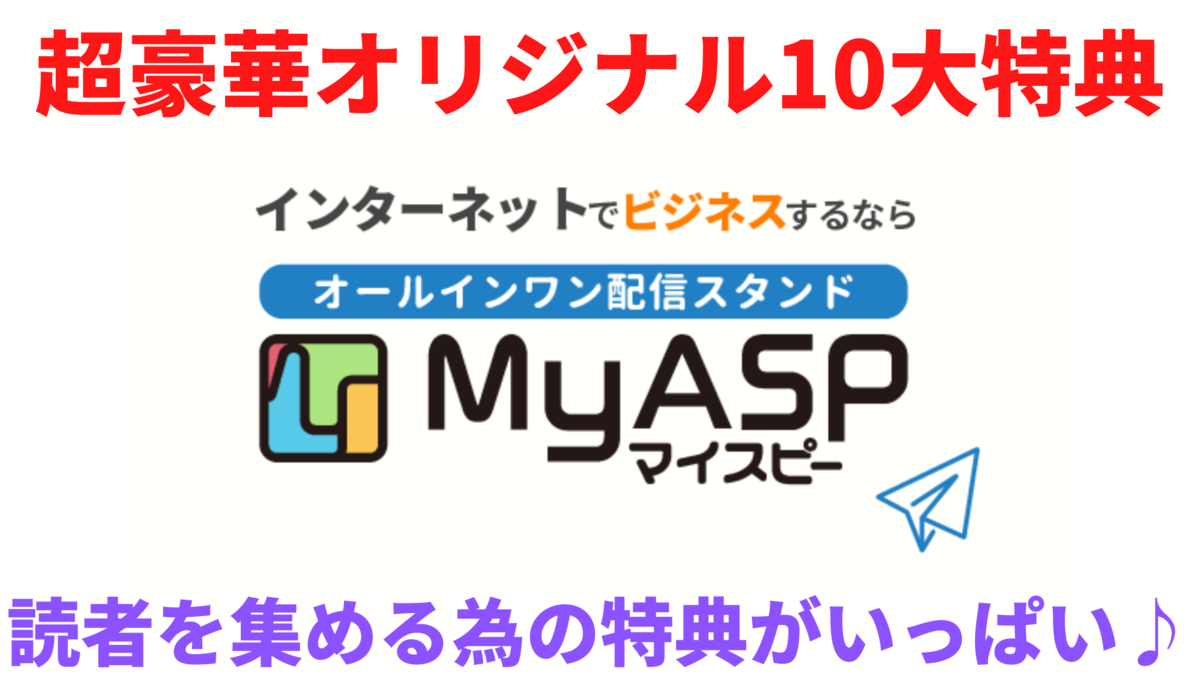 f:id:shintaro1982:20210918164353p:plain