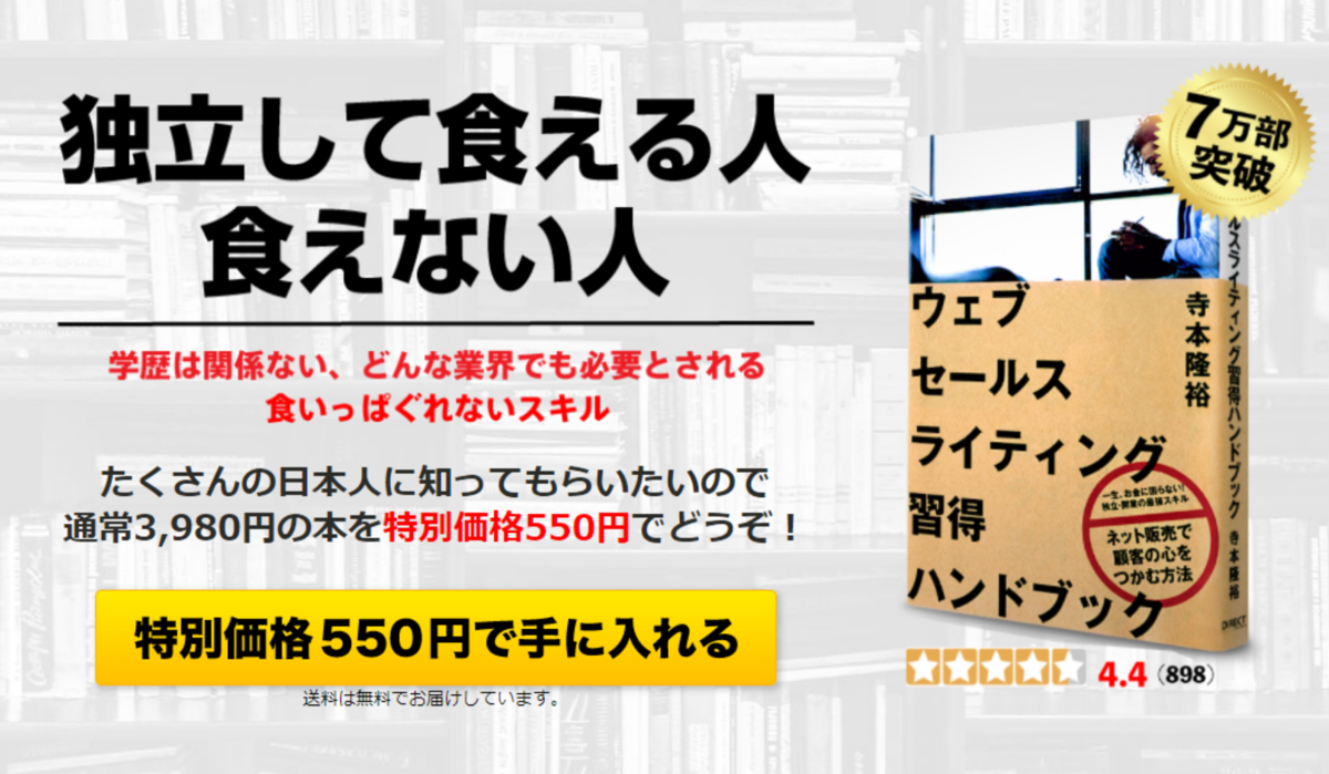 f:id:shintaro1982:20210921143340p:plain