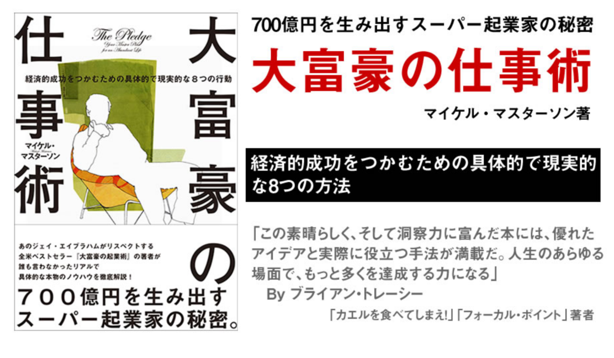 f:id:shintaro1982:20210924184610p:plain