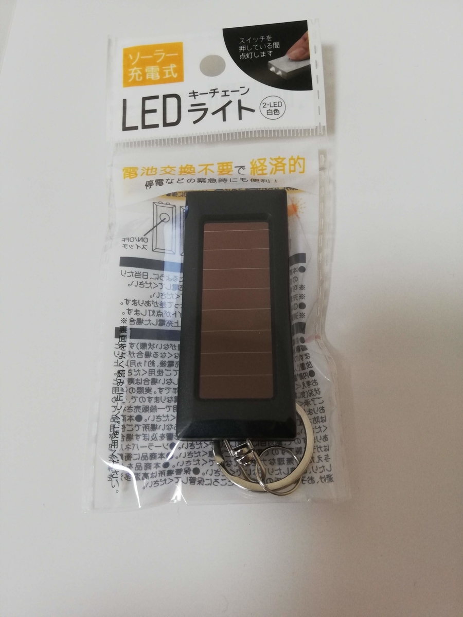 100均のソーラーledの充電池の電圧をm5stickcとmcp3425とambientで可視化してみた 忘れそうな内容をメモしています 100均のソーラーledの充電池の電圧をm5stickcとmcp3425とambientで可視化してみた 忘れそうな内容をメモしています