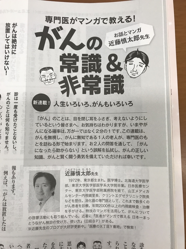 f:id:shintarok:20190115094006j:plain f:id:shintarok:20190115094006j:plain