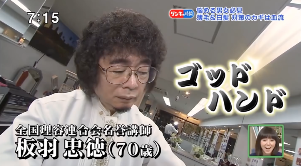 薄毛必見 髪様シャンプー の効果が凄すぎ お金をかけずにハゲを予防 改善する唯一の方法 S語録