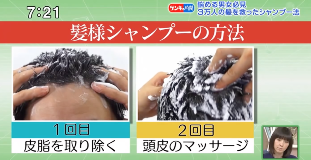 薄毛必見 髪様シャンプー の効果が凄すぎ お金をかけずにハゲを予防 改善する唯一の方法 S語録
