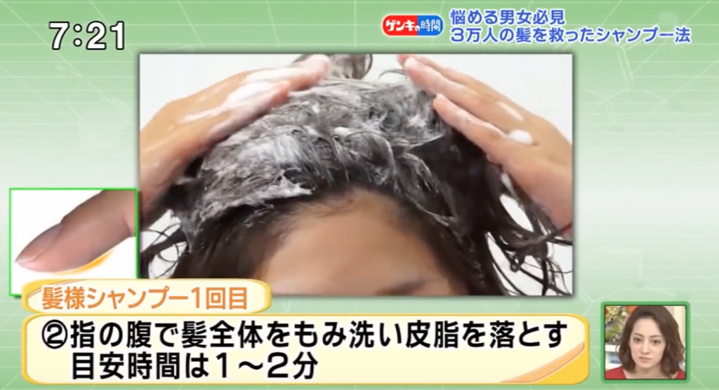 薄毛必見 髪様シャンプー の効果が凄すぎ お金をかけずにハゲを予防 改善する唯一の方法 S語録