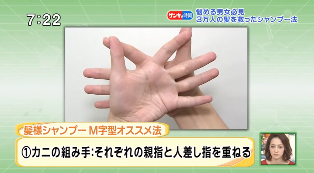 薄毛必見 髪様シャンプー の効果が凄すぎ お金をかけずにハゲを予防 改善する唯一の方法 S語録