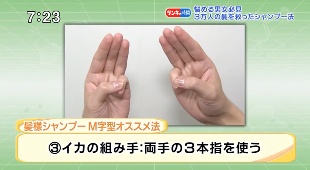 薄毛必見 髪様シャンプー の効果が凄すぎ お金をかけずにハゲを予防 改善する唯一の方法 S語録