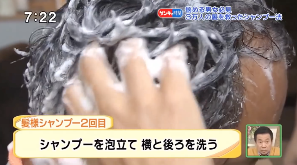 薄毛必見 髪様シャンプー の効果が凄すぎ お金をかけずにハゲを予防 改善する唯一の方法 S語録