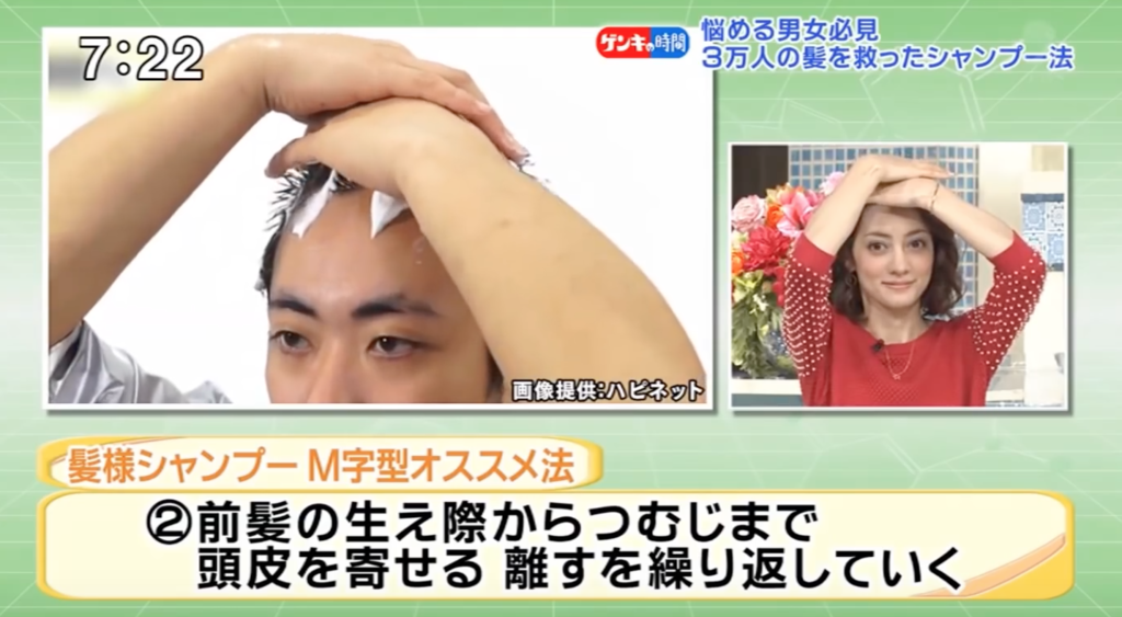 薄毛必見 髪様シャンプー の効果が凄すぎ お金をかけずにハゲを予防 改善する唯一の方法 S語録