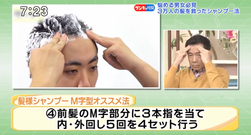 薄毛必見 髪様シャンプー の効果が凄すぎ お金をかけずにハゲを予防 改善する唯一の方法 S語録