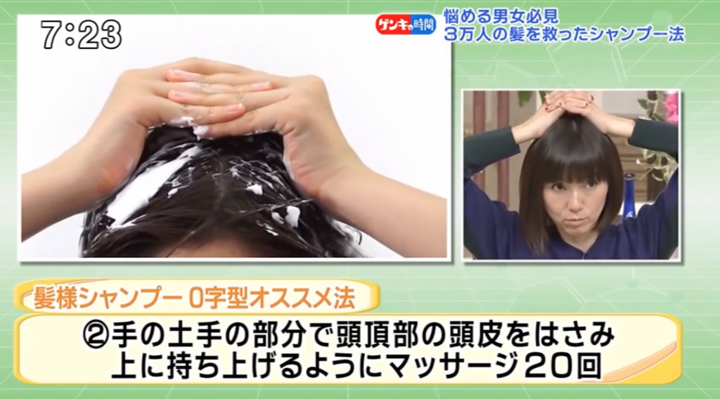 Image result for é«ªæ§ã®ã·ã£ã³ãã¼ ï¼¯