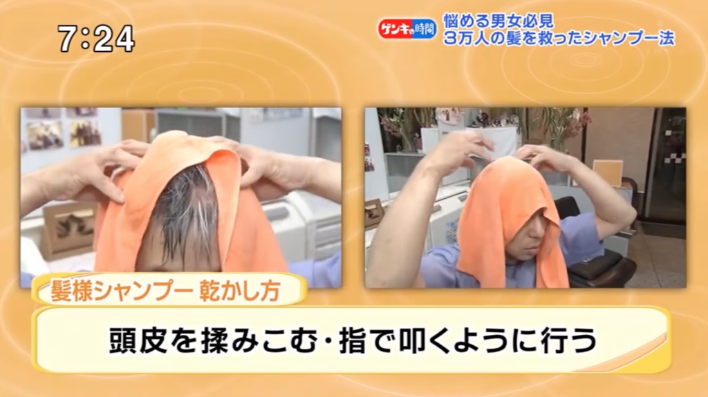 薄毛必見 髪様シャンプー の効果が凄すぎ お金をかけずにハゲを予防 改善する唯一の方法 S語録