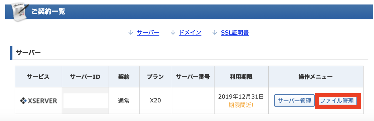 f:id:shinth1:20191219022301p:plain f:id:shinth1:20191219022301p:plain