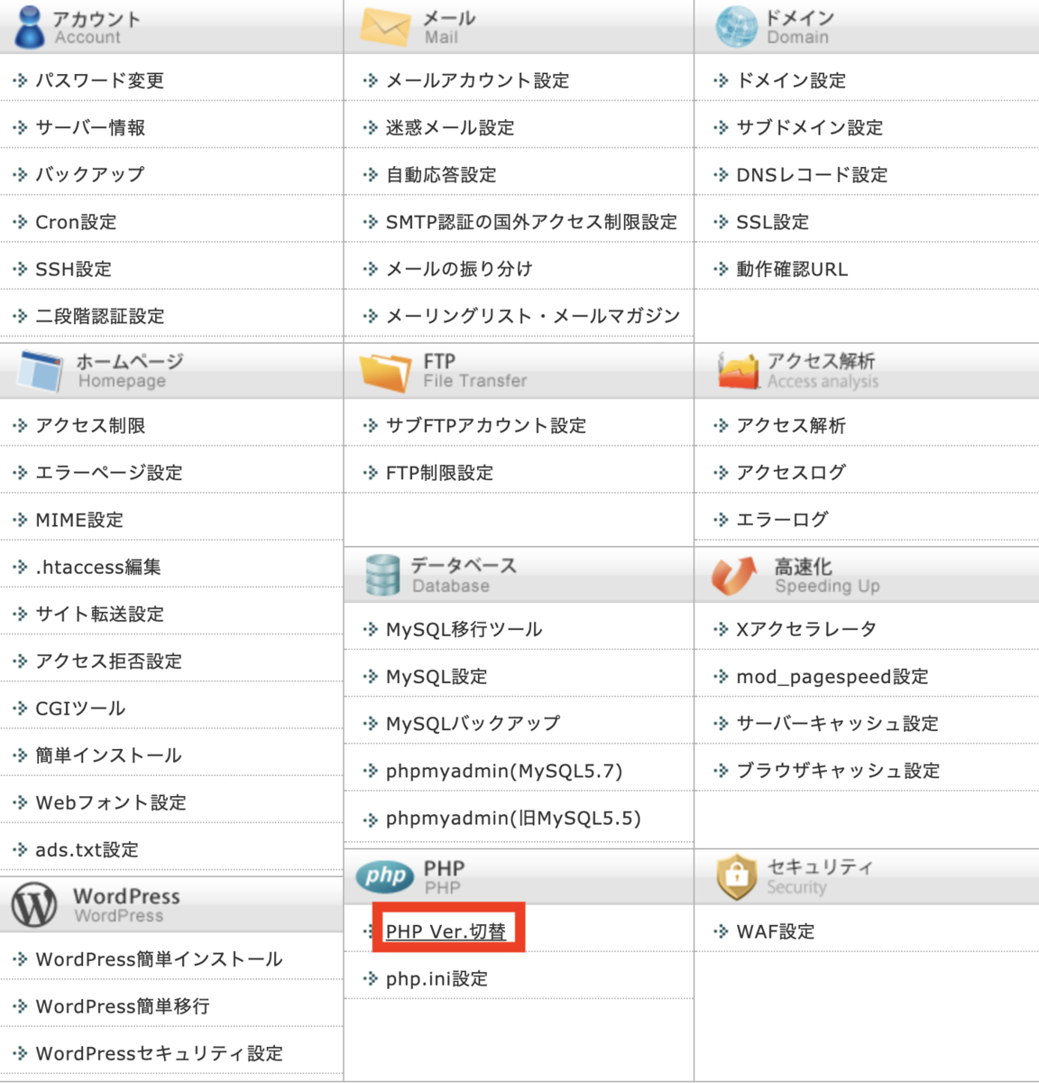 f:id:shinth1:20191219024437p:plain f:id:shinth1:20191219024437p:plain
