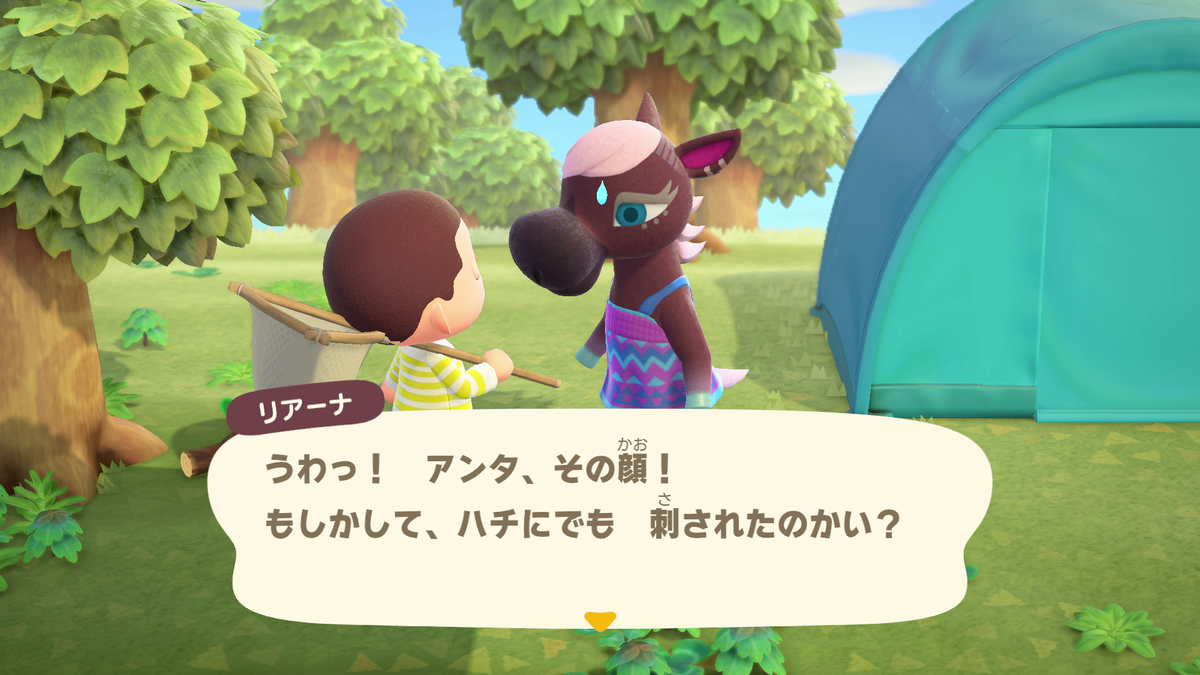 あつまれどうぶつの森 おくすりのレシピ の入手方法と作り方一覧 ゲーマーズハイ 最新ゲーム攻略data Base